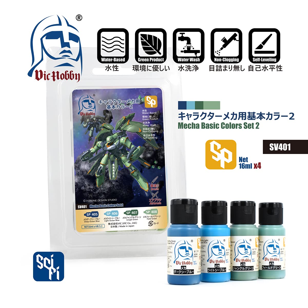 Amazon | VICホビー(Vic Hobby) キャラクターメカ用 基本カラー 2 水性