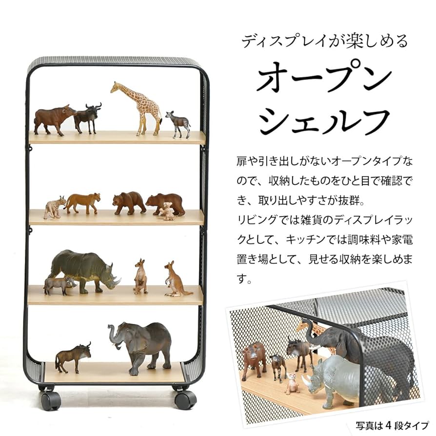 FML furniture パンチングメタル 3段シェルフ キャスター付き FML furniture パンチングメタル 3段シェルフ キャスター付き