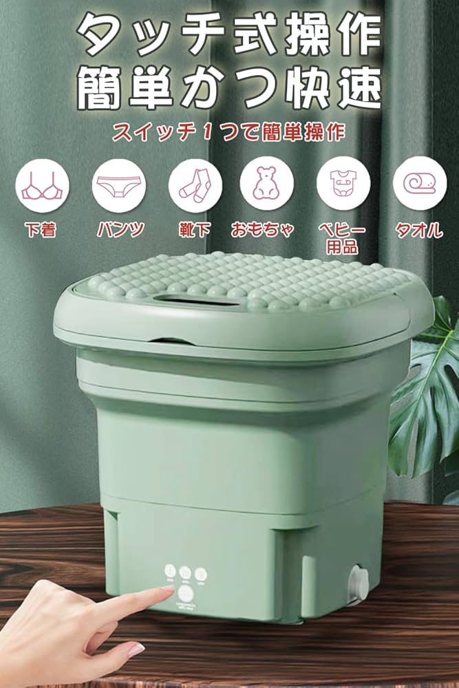 ♦️限定出品♦️6L コンパクト 折りたたみ洗濯機 ブルーレイ除