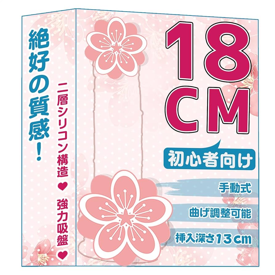 ♡専用♡ Amazon.co.jp: Fancy Lover ディルド Mサイズ 女性用 二層構造