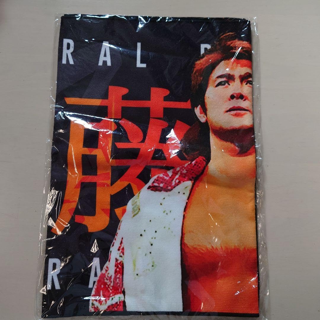 Amazon.co.jp: 武藤敬司引退記念 プロレス LOVE-HOLD OUT- 両面タオル  