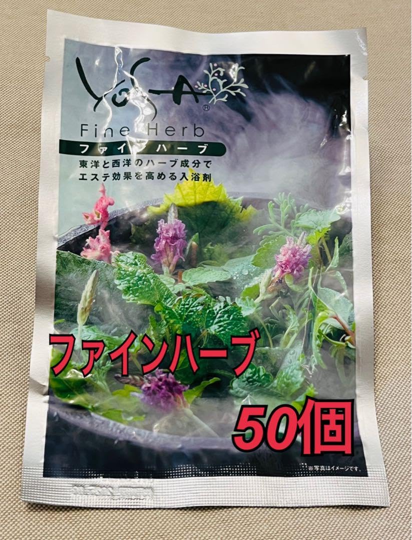 Amazon.co.jp: YOSA ファインハーブ×50個セット : おもちゃ