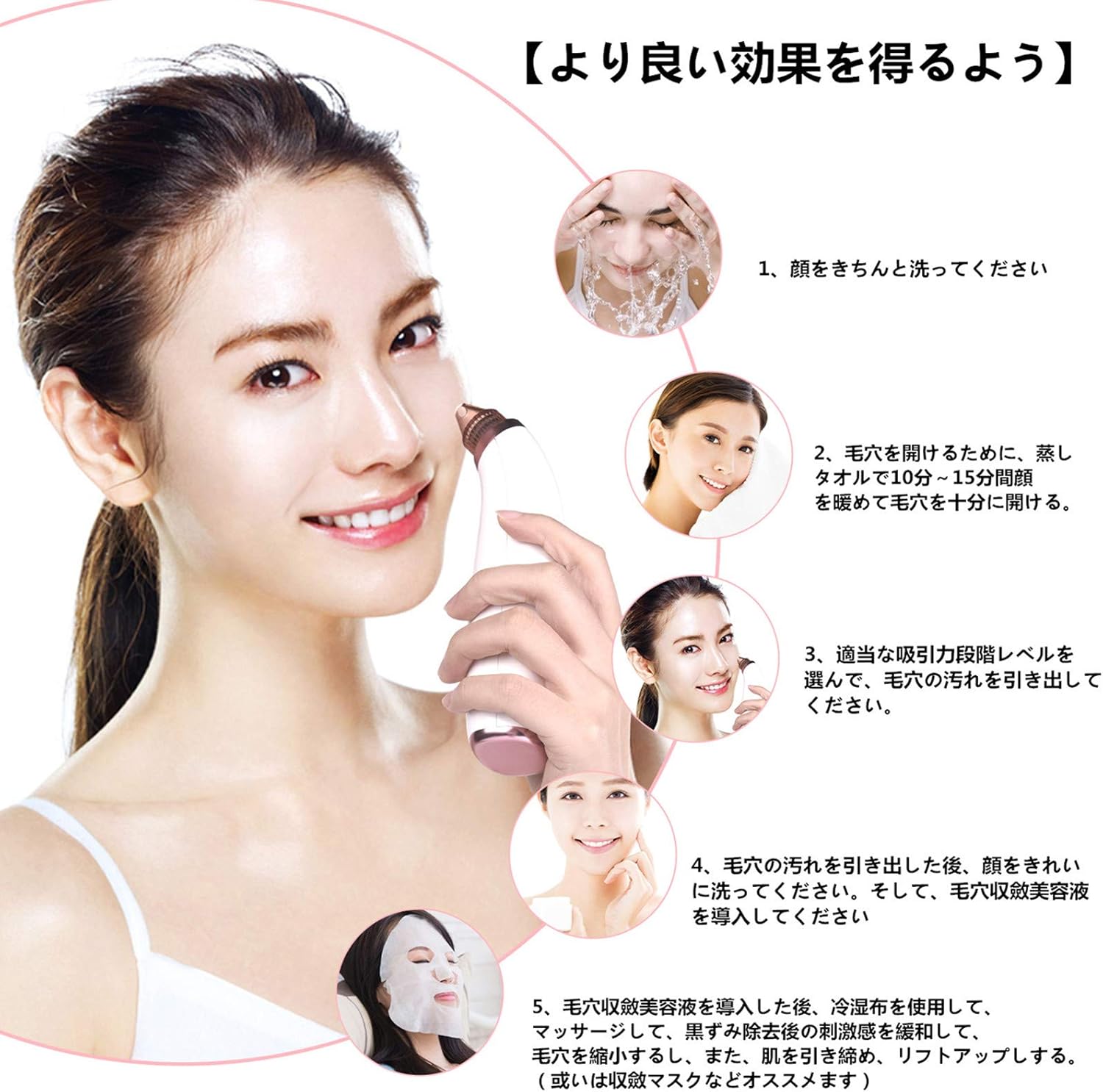 Amazon 最新式 毛穴吸引器 温冷ケア 美顔器 3段階吸引力 5種類吸引ノズル ニキビ吸引 黒ずみ吸出し 角栓除去吸引力調整可能 毛穴クリーン たるみ改善 しわ減少 美肌 美容 フェイスケア Usb充電式 毛穴吸引機 男女兼用 Reachope 美顔器 美容器 通販 Amazon 最新式 毛穴吸引器 温冷ケア 美顔器 3段階吸引力 5種類吸引ノズル ニキビ吸引 黒ずみ吸出し 角栓除去吸引力調整可能 毛穴クリーン たるみ改善 しわ減少 美肌 美容 フェイスケア Usb充電式 毛穴吸引機 男女兼用 Reachope 美顔器 美容器 通販