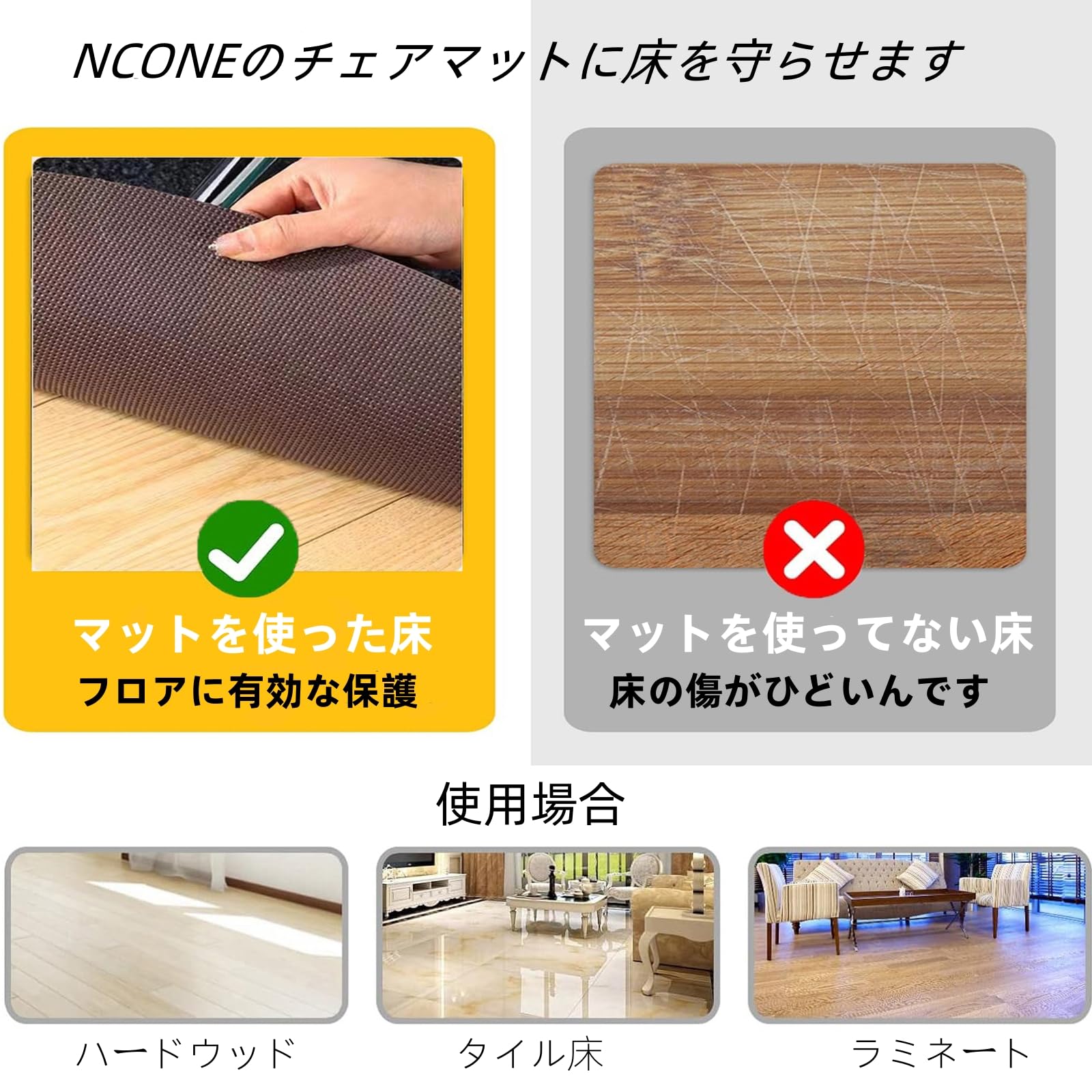 SOLE 床保護マット トレーニングマット フロアマット 215×100cm Amazon.co.jp: チェアマット 床保護マット フロアマット 円形 100