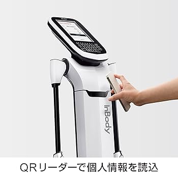 Amazon.co.jp: InBody 体成分分析装置 ボディーコンポジション