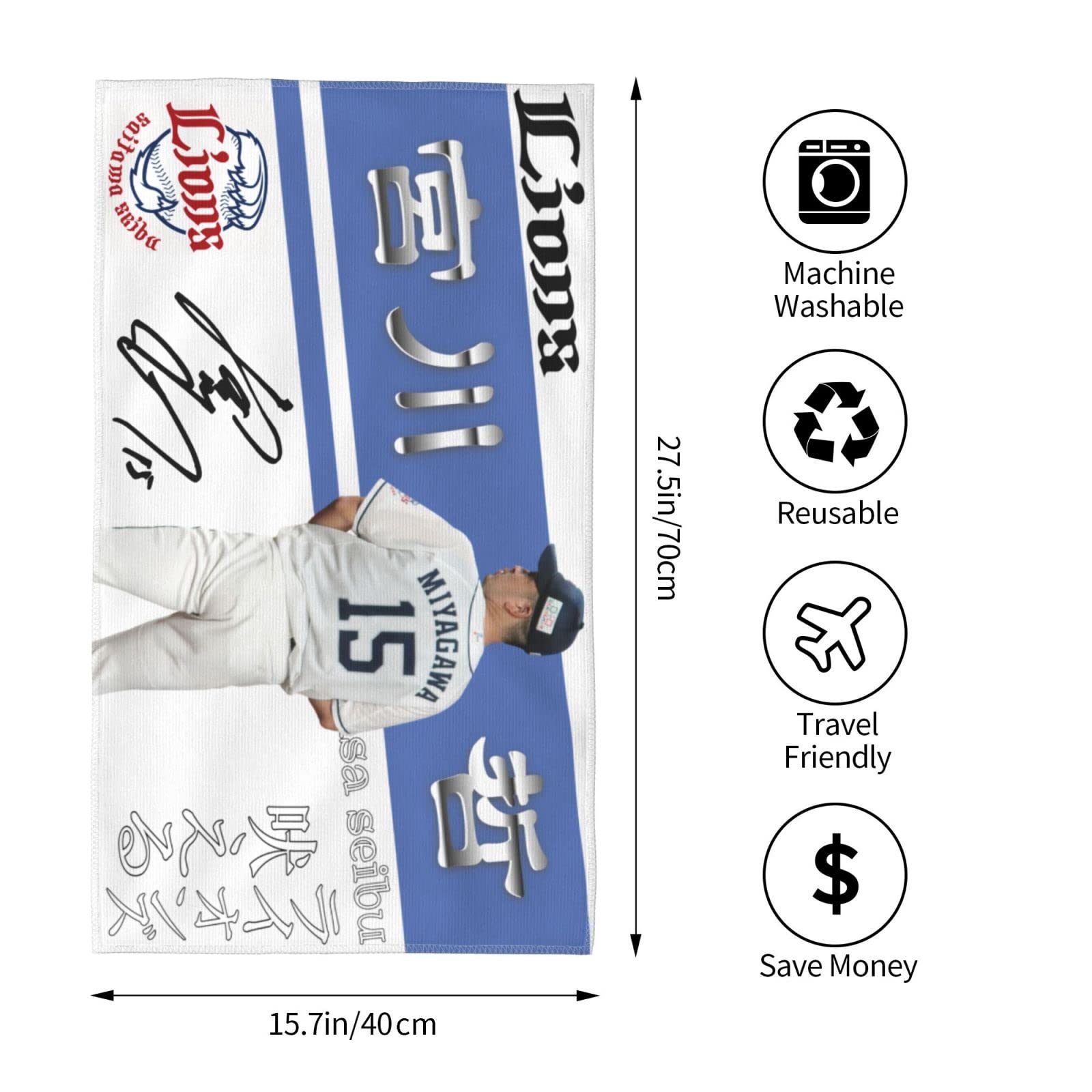 埼玉西武ライオンズ　宮川哲　実使用ユニフォーム　直筆サイン入り ☆送料無料☆埼玉 西武 ライオンズ 西川愛也 毛筆 名前 応援 刺繍