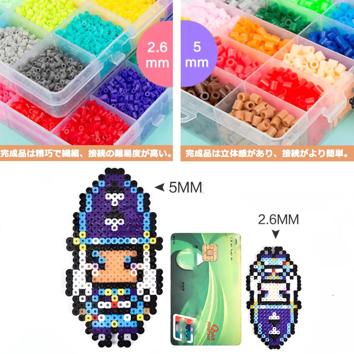 Amazon.co.jp: アイロンビーズ 24色セット 5箱 2.6mm 約60000粒 DIY