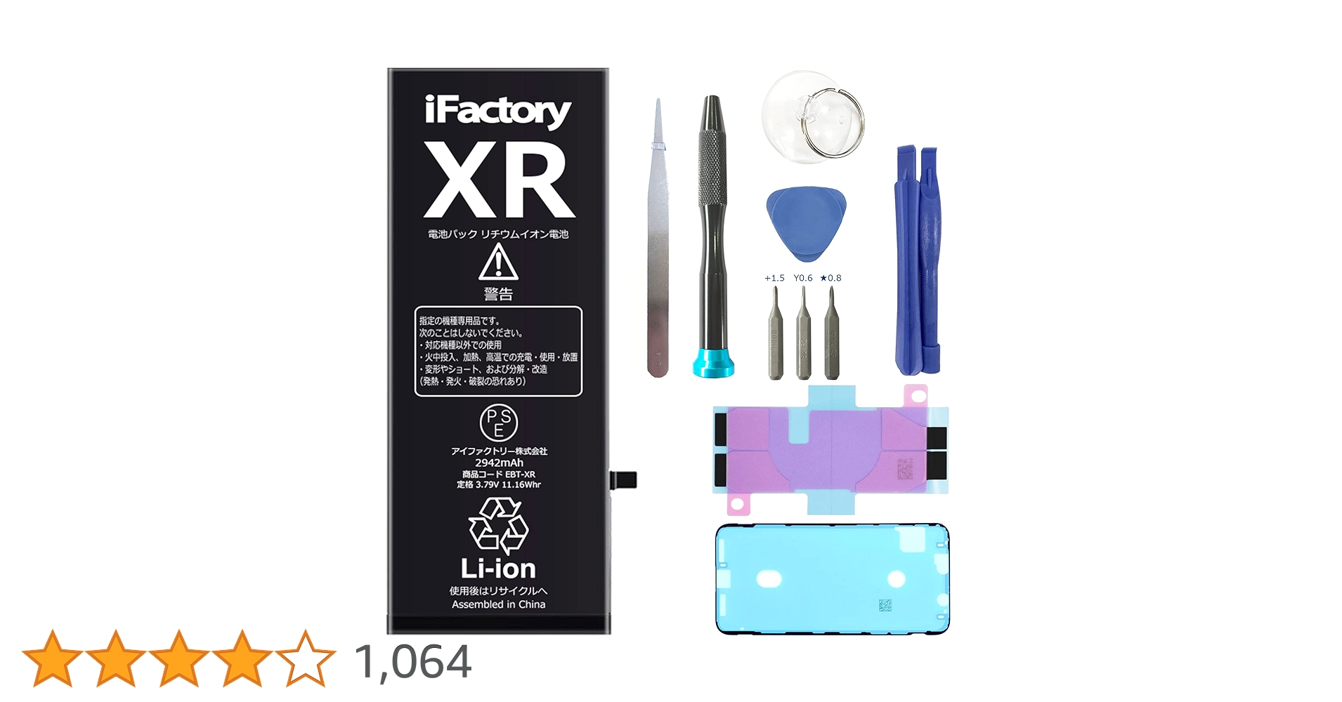 iPhoneXR 128GB バッテリー100% ７点セットプレゼント iPhoneXR 128GB バッテリー100% 7点セットプレゼント iPhoneXR