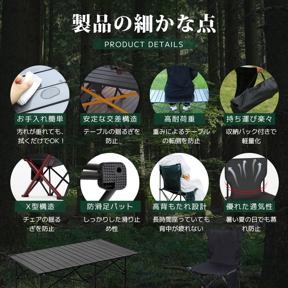 テーブルチェアセット アウトドア テーブル 7点セット 120x55x49CM Amazon.co.jp: アウトドア テーブル チェアセット 7点セット キャンプ