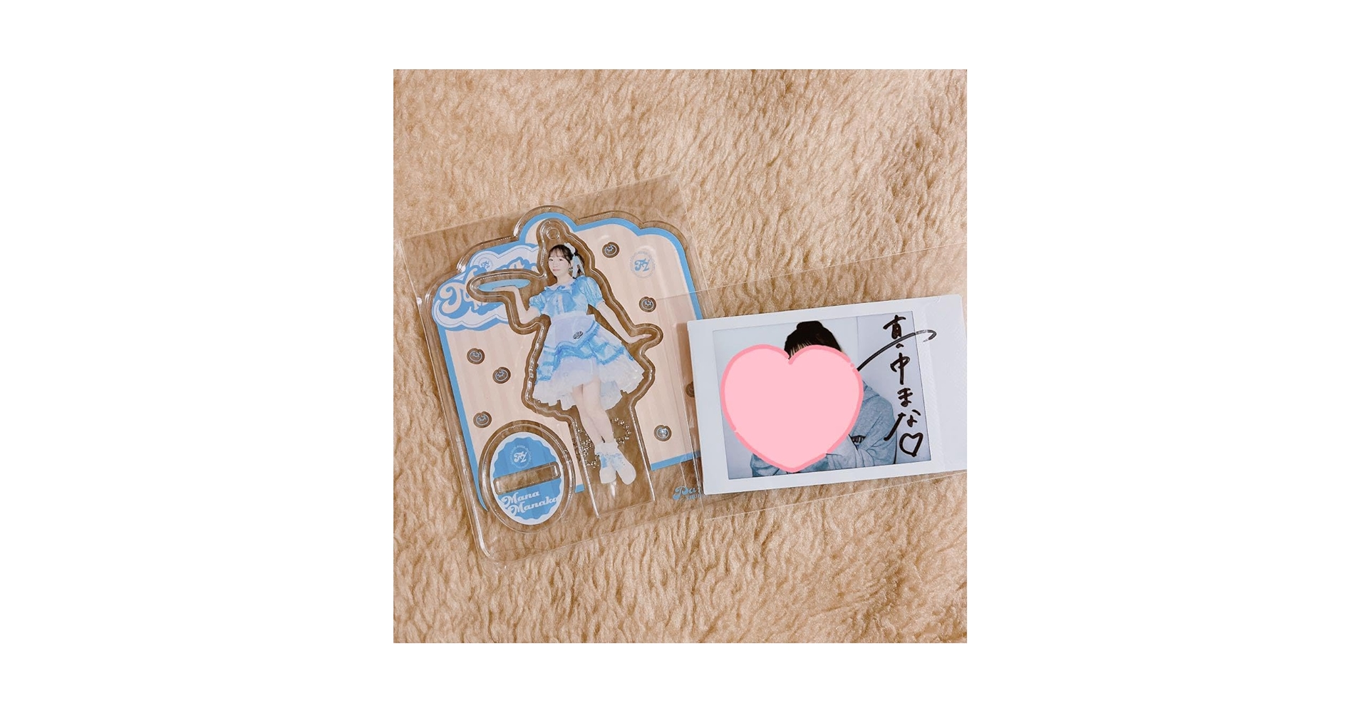 Amazon.co.jp: FRUITS ZIPPER 真中まな アクスタ サイン入りチェキ