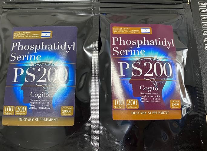 ◎ホスファチジルセリン Phosphatidylserine 500mg 200 Diorys&Co. PS200 ホスファチジルセリン サプリメント 100粒