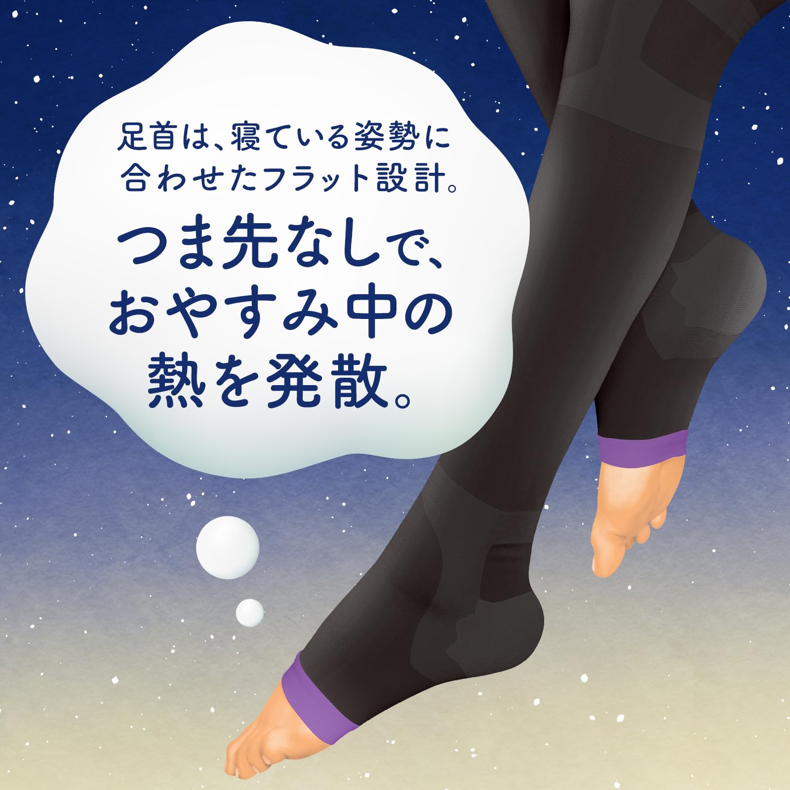 超高圧力 EX 着圧ソックス M×４箱セット　専用出品 メディキュットEX高圧力着圧ソックスLサイズ寝ながら快適