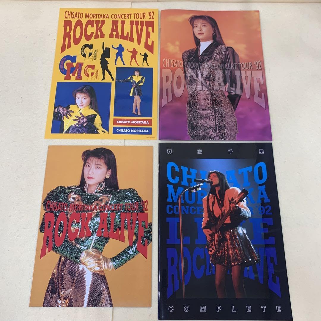 Amazon.co.jp: 森高千里 LIVE ROCK ALIVE COMPLETE BOX 生産限定