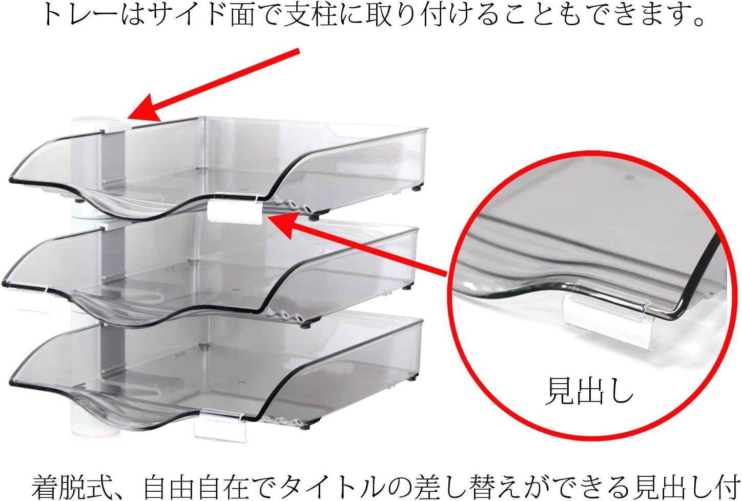 DURODEX NOVUS Desk Tray, 360° Rotation, 3 Tiers, Gray, 720+3002+000