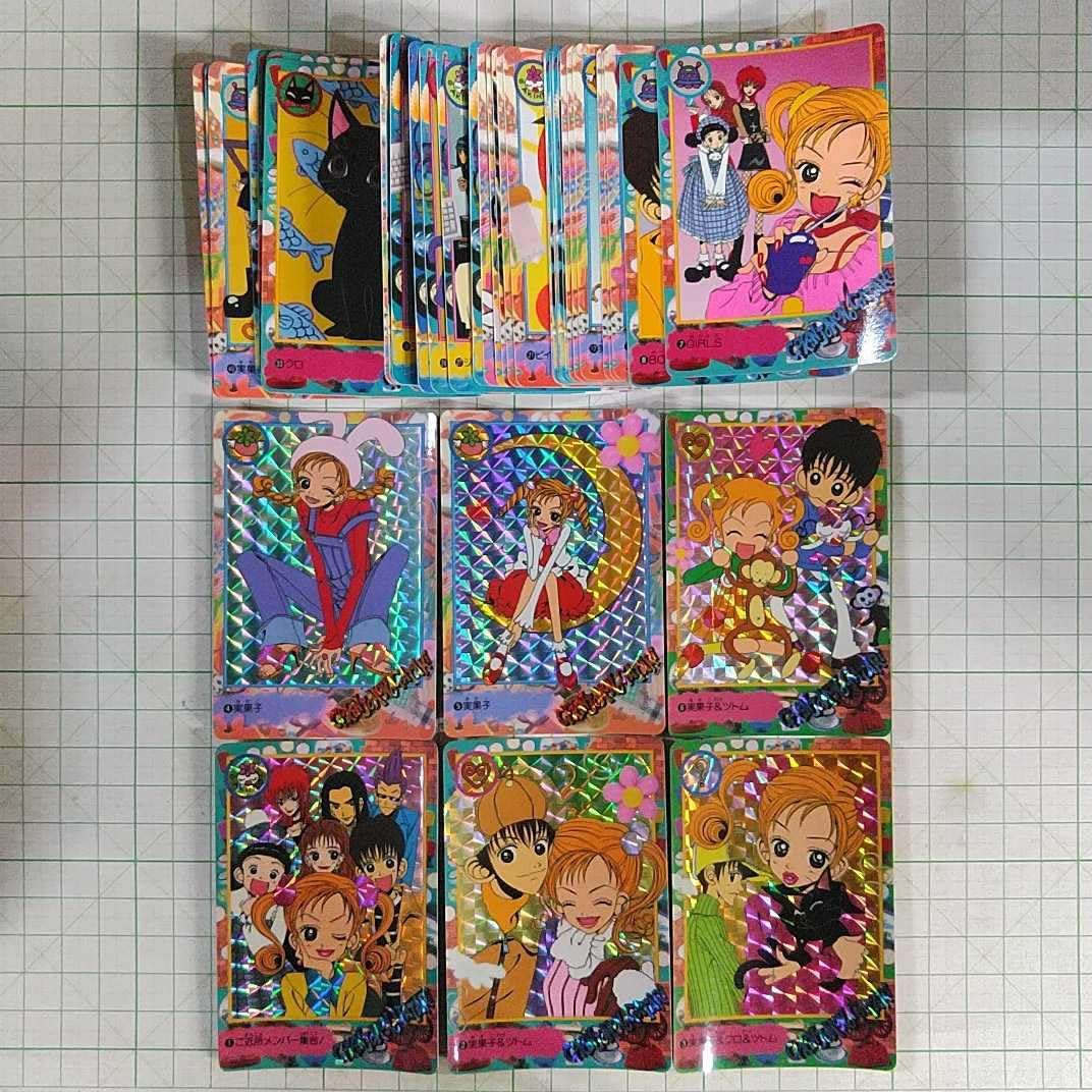 Amazon.co.jp: フルコンプ カードダス ご近所物語 42種 キラ