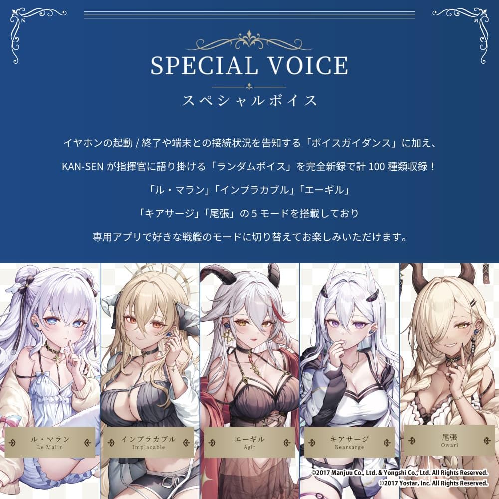 Amazon.co.jp: AVIOT TE-V1R-AZL アズールレーン コラボ ワイヤレス