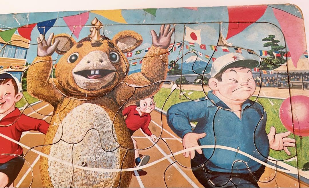 Amazon | レア 昭和レトロ エポック社 パズル 怪獃ブースカ コレクター