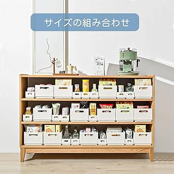 Amazon｜ママ倉 Mamakura 【3個セット】収納ボックス 25*15cm 調整可能