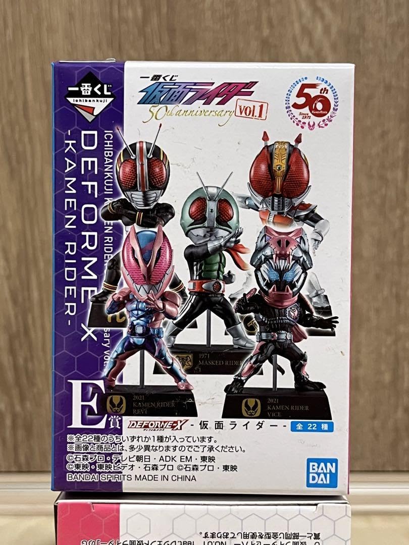仮面ライダー 一番くじ 50th2弾 E賞 デフォルメクス フルコンプ 【公式