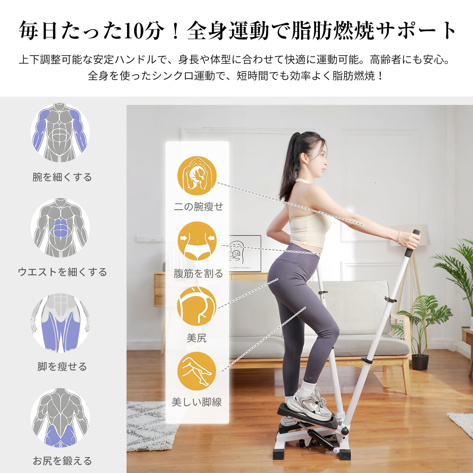 Amazon | ステッパー エクササイズバンド/モニター/ハンドル付き 有 