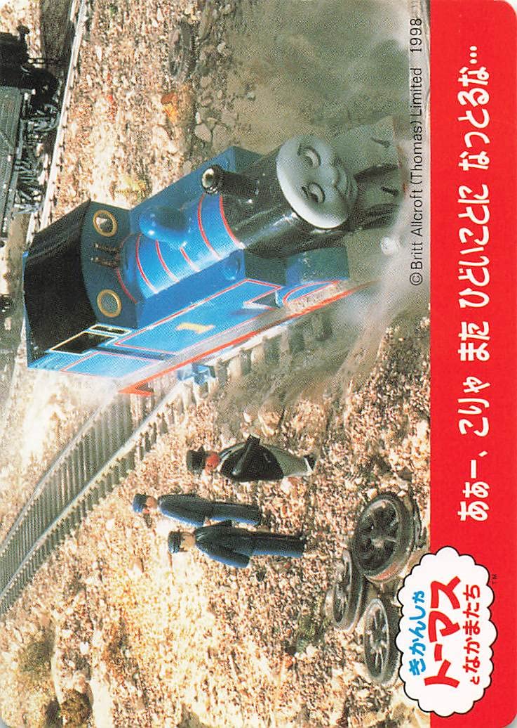 「きかんしゃトーマス」ソフビ３種（トーマス／パーシー／トップハム・ハット卿） きかんしゃトーマス」ソフビ3種（トーマス／パーシー／トップ