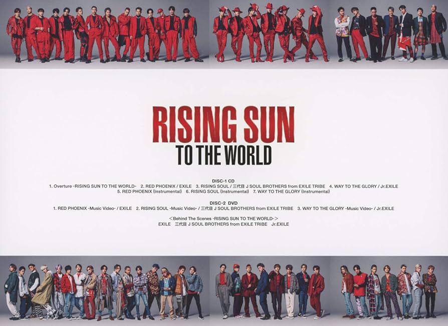 EXILE 限定品ライジングサン Rising Sun - YouTube