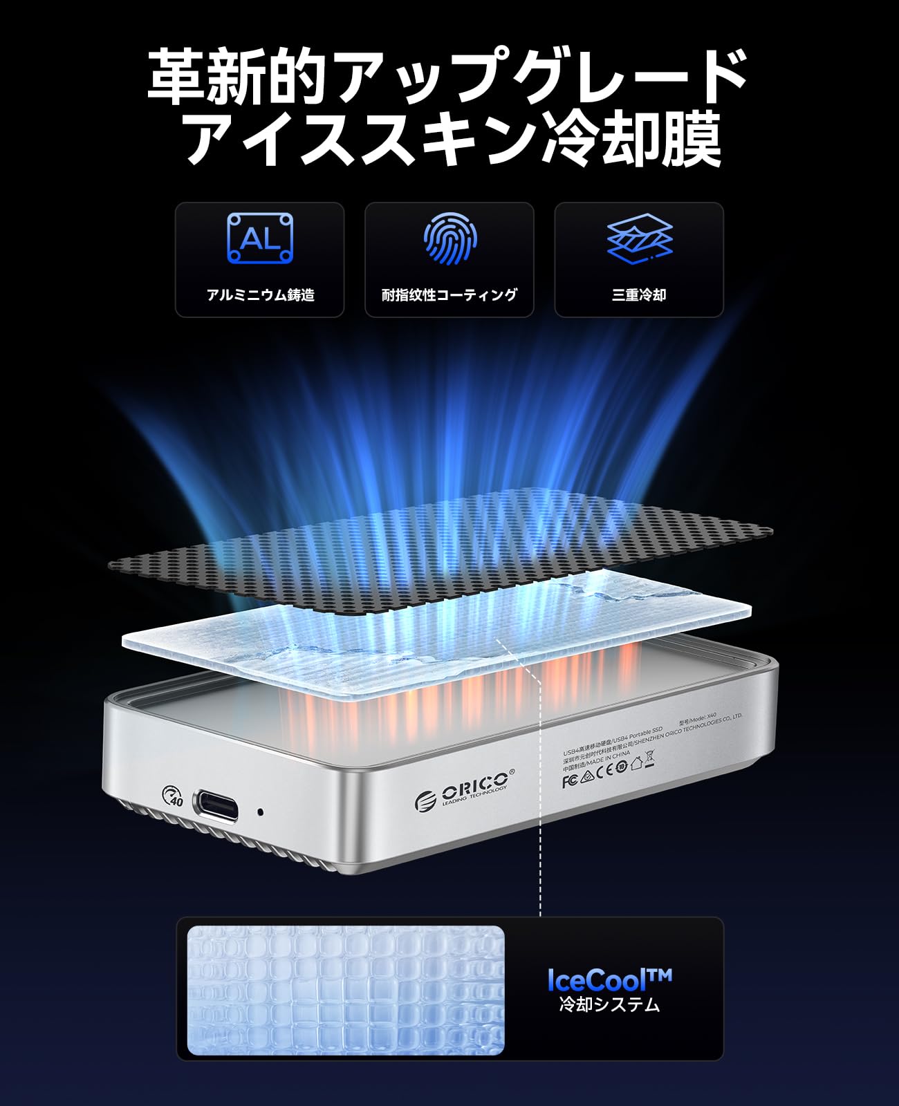 Amazon | ORICO 2TB 高放熱性外付けSSD Thunderbolt 3/4互換 40Gbps