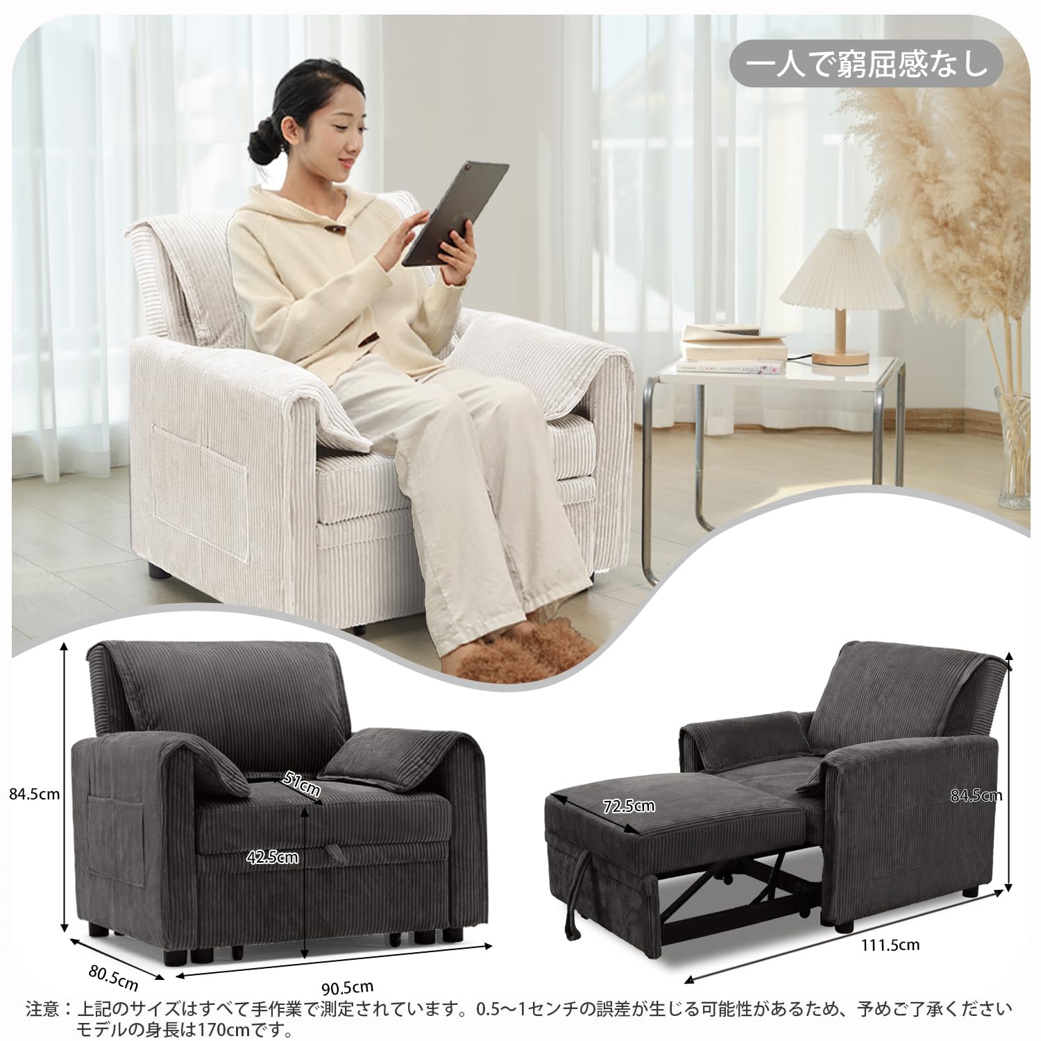 SYUAN KAGUソファーベッドリクライニングチェア SOFA BED 多機能一人 