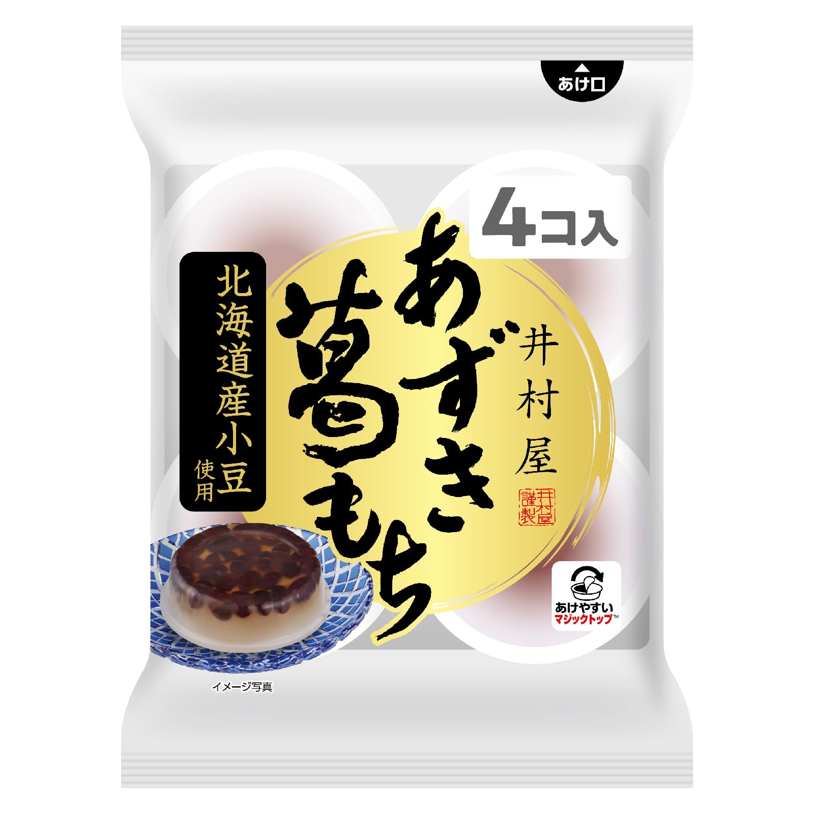 Amazon | 井村屋 袋入 あずき葛もち 61g×4個 | 井村屋 | くず菓子 通販