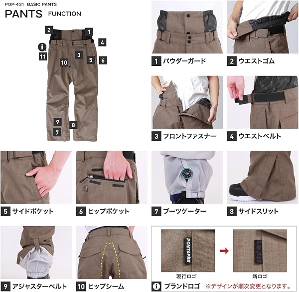 PONTAPES(ポンタぺス) スノボウェア スキーウェア 上下セット 2点セット メンズ レディース 6サイズ PSET-410 - 5