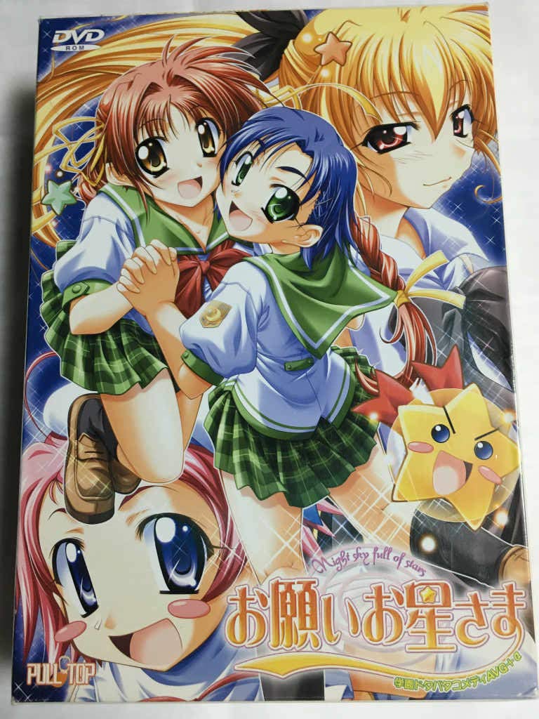 ☆星の館☆プロフ一読お願いします☆さま 71R2PgWrKdL.jpg