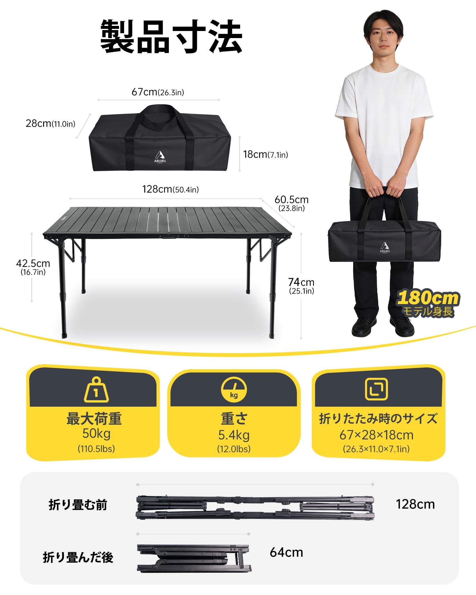 Amazon.co.jp: ARURUキャンプテーブル ロールテーブル 128×60cm アルミ