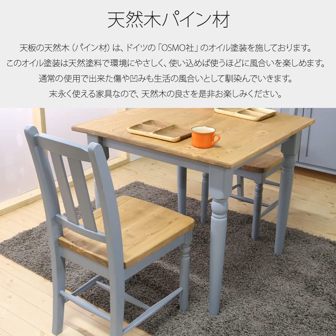 Amazon｜訳あり 他人に見せたいダイニング3点セット ブルーグレー 