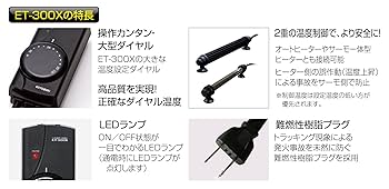 Amazon | 寿工芸 ICパワーサーモ ET-300X | Kotobuki | ヒーター