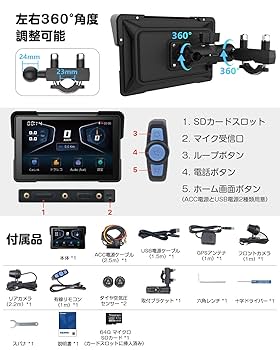 新品未使用品✨ EONON Ｐ6 バイク用　スマートモニター　ドライブレコーダー Amazon.co.jp: バイク スマートモニター バイクドライブ