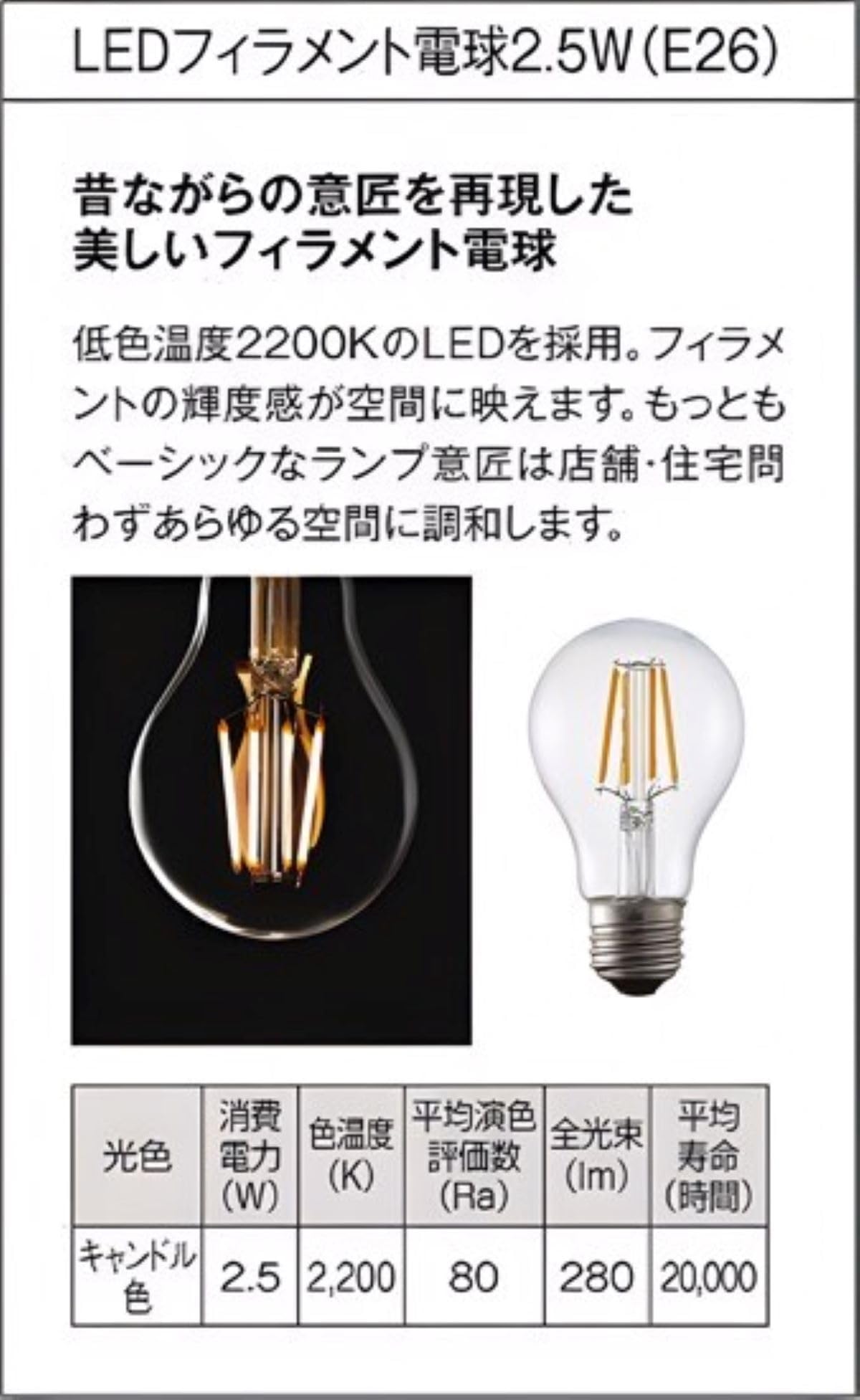 大型スタンドライト 山田照明（yamada）スタンドライト 本体 FD-4169-L + セードKF