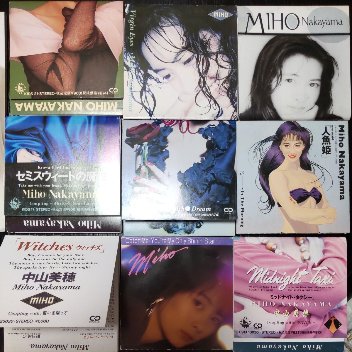 Amazon.co.jp: 2312 中山美穂 8cmCD シングル 22枚 ロゼカラー