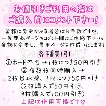 Amazon.co.jp: 頭ポンポンして薄水色応援ボード ファンサボード