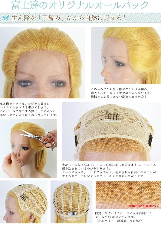 Amazon Co Jp 富士達 生え際が自然 耐熱 コスプレウィッグ オールバック 仮装 女装 男装 灰色 グレ ー銀髪 シルバー カラー グレイッシュシルバー Al45 F17 ホビー
