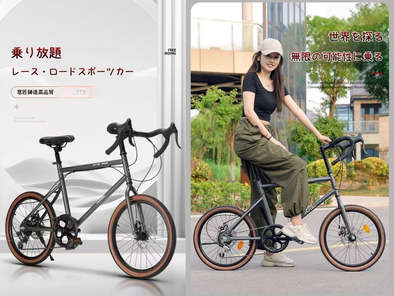 Mixiu クロスバイク シマノ製21段変速 自転車 700C 27インチ相当