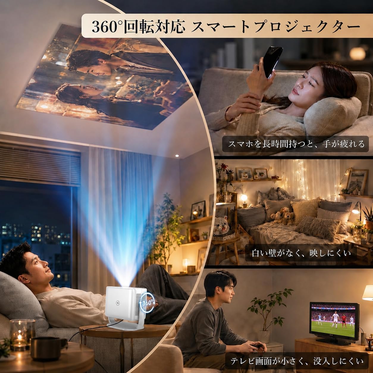 Amazon.co.jp: Huidun PT10 プロジェクター 家庭用 Netflix内蔵 天井
