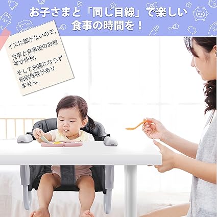 Amazon Rennuo ベビーチェア テーブルチェア ベビーテーブルチェア 赤ちゃんチェア 折り畳み携帯ベビーシート 子供 お食事椅子 6ヶ月から3歳まで グレー テーブルチェア ベビー マタニティ 通販