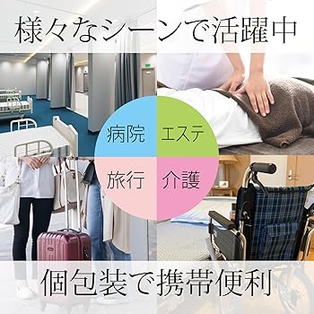 Amazon.co.jp: [toysfan] トイズファン 紙パンツ ペーパーショーツ 横