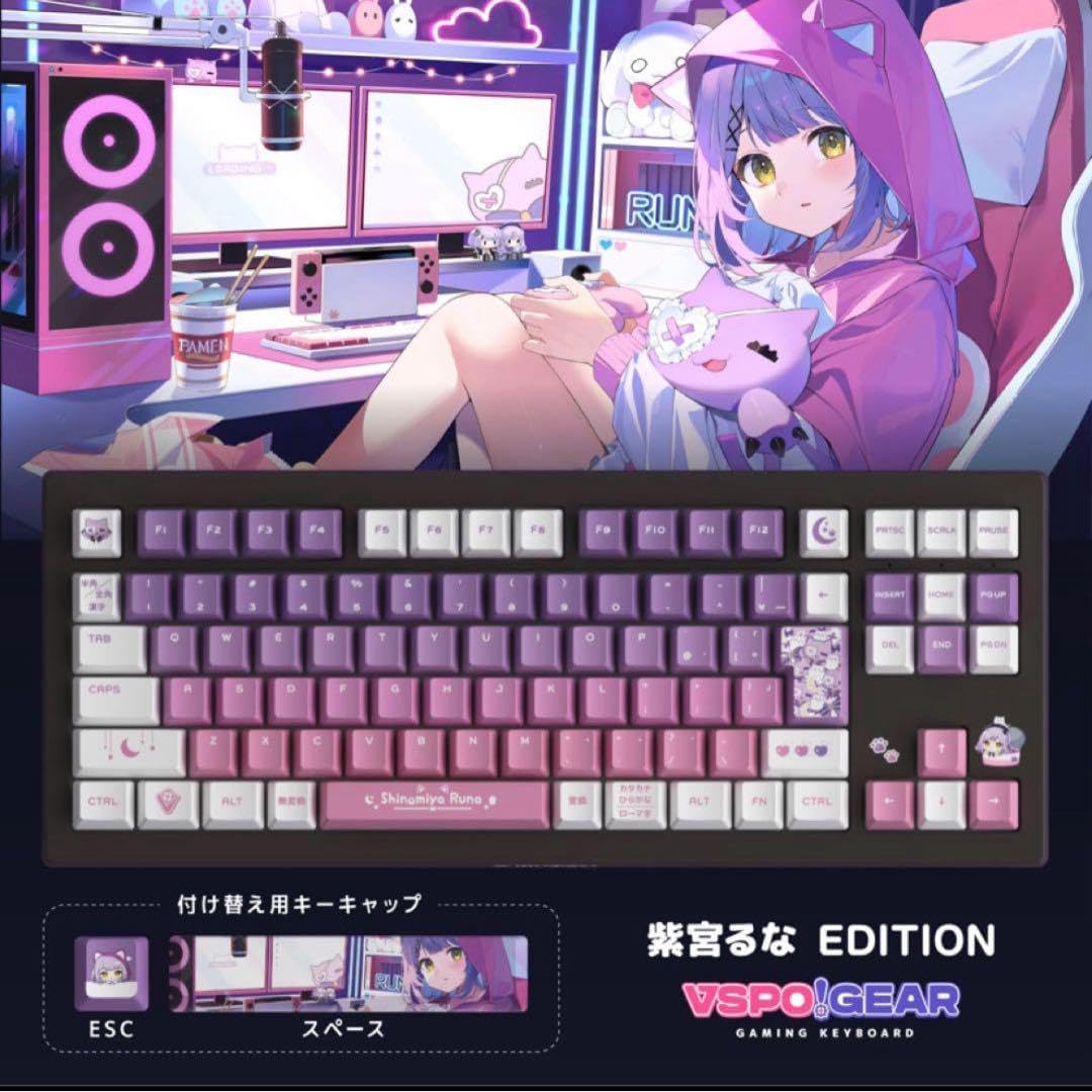 Vspo Gear ムラサキパレスルナ EDITION ゲーミングキーボード-keyboard