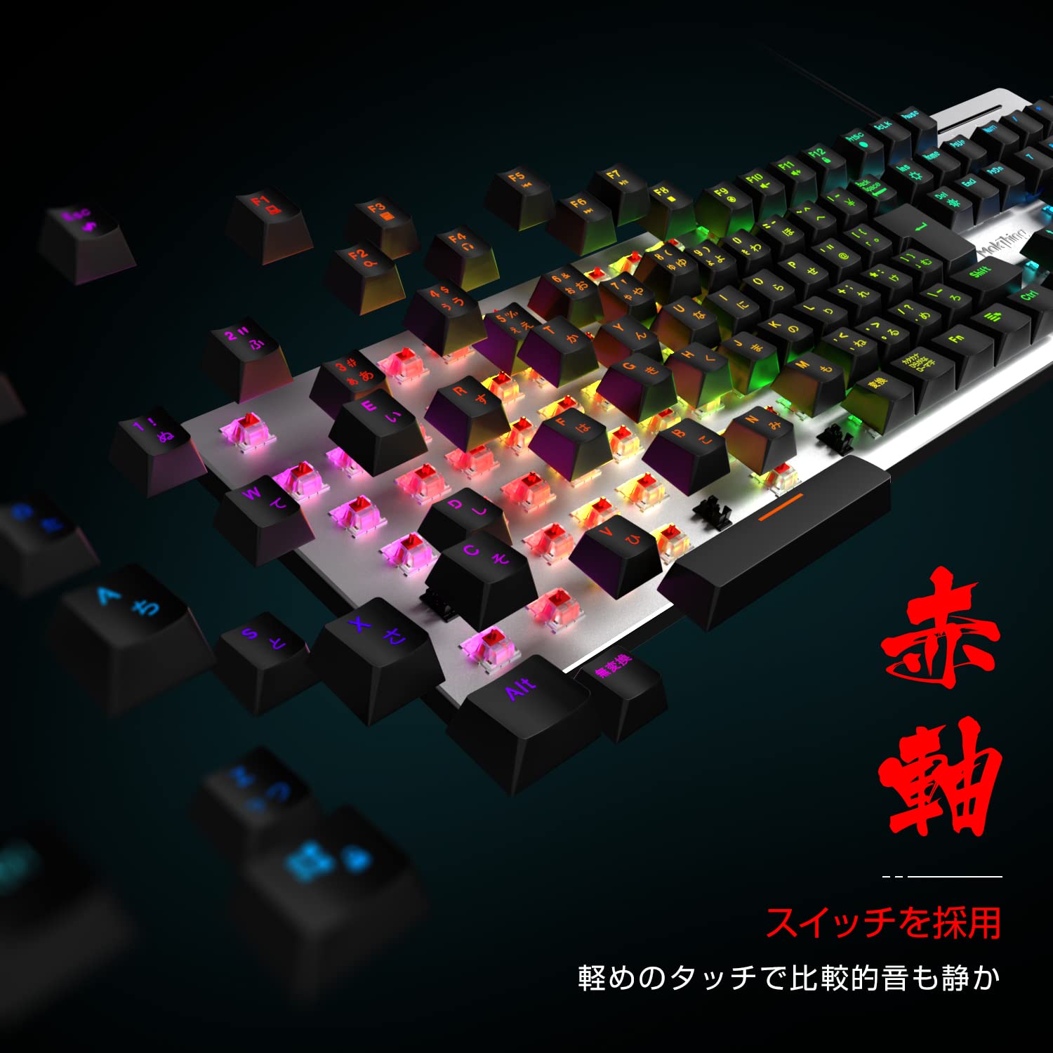 Amazon.co.jp: MakThing キーボード ゲーミング 有線 赤軸 リニア