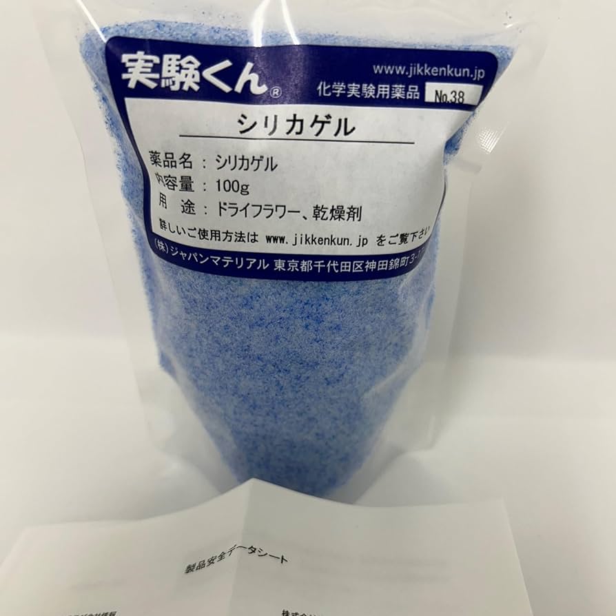 【開封済み/未再生】 실리카겔 Silica Gel シリカゲル LP ② iJINJIN シリカゲル 2g 発売