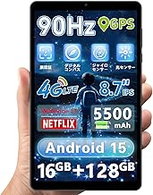 【Android15 タブレット 8インチ simフリー】アビドパッド S30 Android15 Tablet シムフリー RAM16GB+ROM128GB タブレット 8インチ WIFI/SIM通話モデル tablet android 15 ジャイロセンサ/光センサ/デジタルコンパス GPS搭載 顔認識/Widevine L1対応 5500mAh 325g超軽量 日本語仕様書