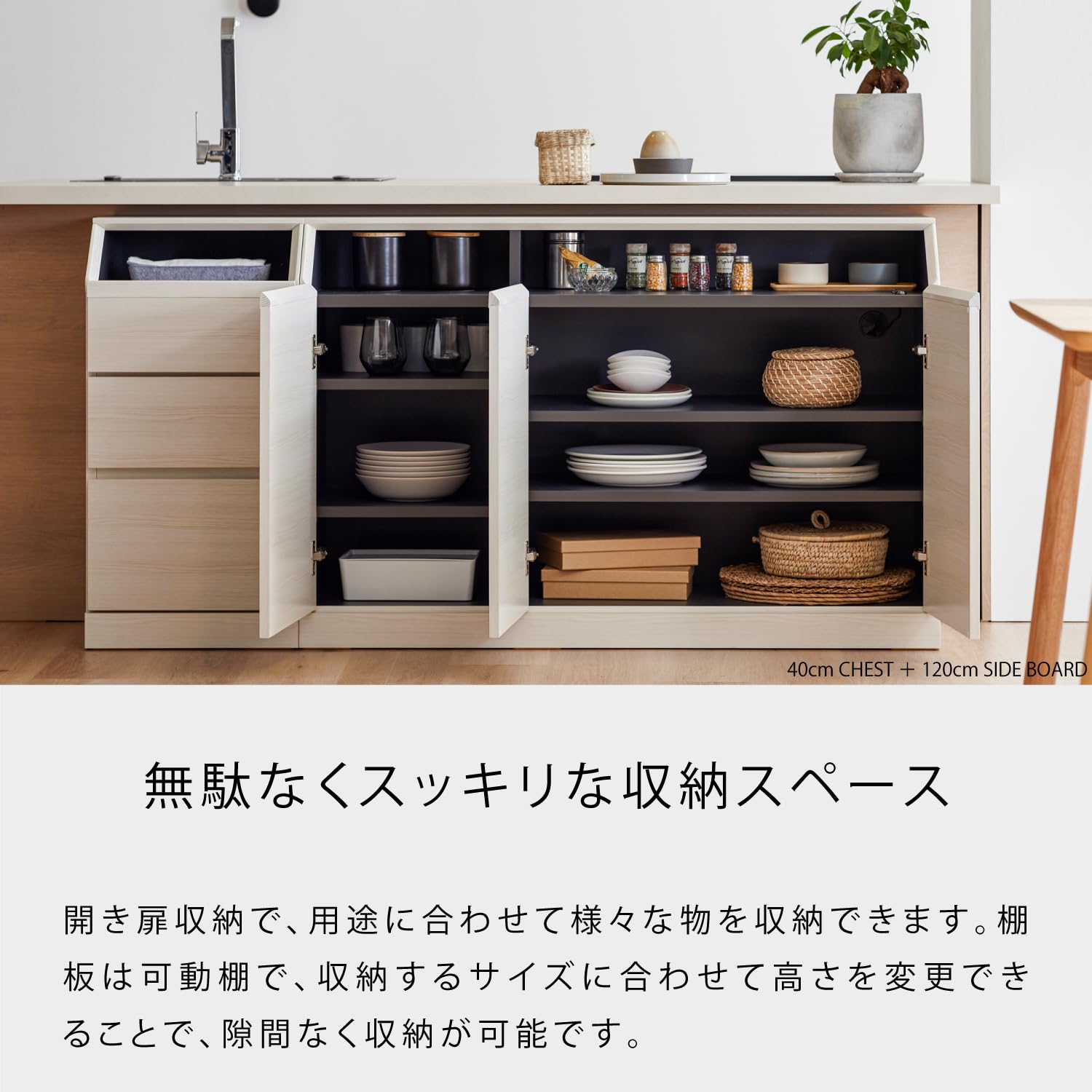 Amazon.co.jp: 大川家具 モーブル 日本製 サイドボード リビング 