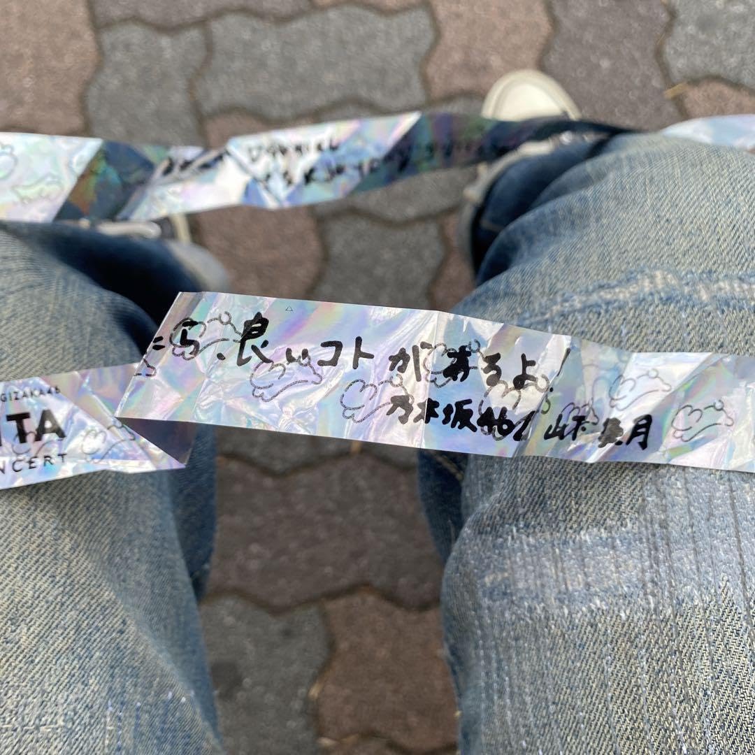 【専用ページ⠀】山下美月銀テープ3本 専用ページ⠀】山下美月銀テープ3本 Amazon.co.jp: 乃木坂46 銀