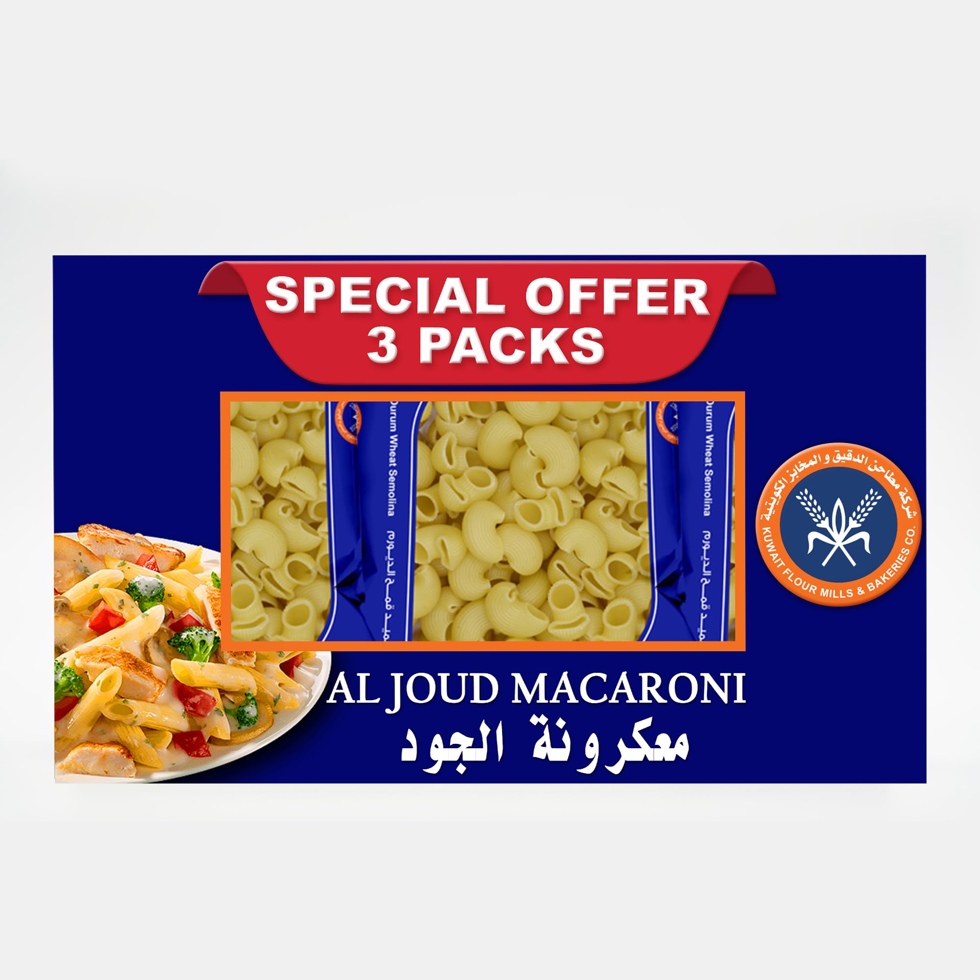 Al Joud Macaroni Pasta 400g (Value Pack of 3) – 100% Durum Semolina, Premium Quality Wheat Pasta – Quick-Cook, Ideal for Sauces, Soups & Everyday Meals